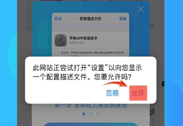 安装引导步骤 4